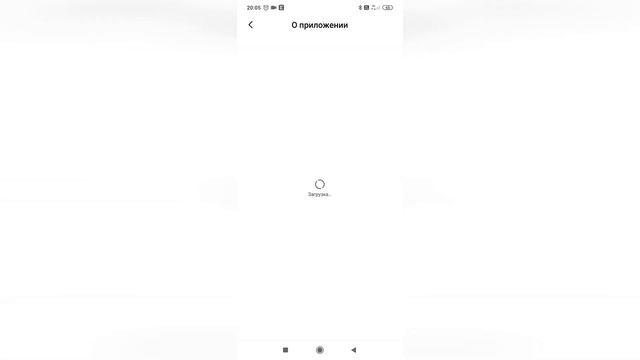 Webview не обновляется. Xiaomi ошибка приложений. Ошибка Msa. Android глючит,  Март 2021.