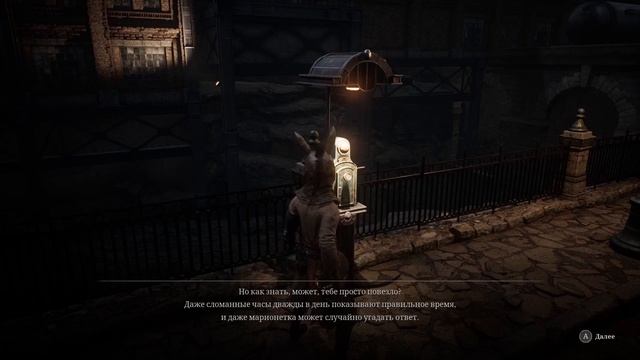 Lies of P. Первая загадка Арлекино. Вторая дверь для Триединого ключа. смотреть онлайн