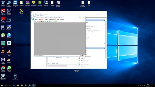 Как установить hyper-v ,как настроить hyper-v, как настроить виртуальную машину смотреть онлайн