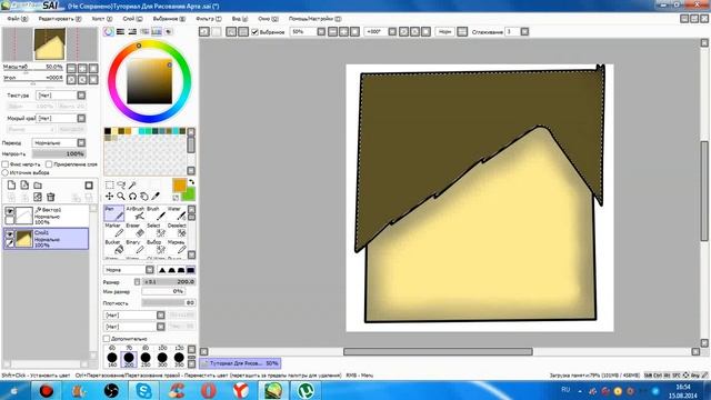 [Туториал]Как Нарисовать Арт-(Аватарку)В PaintToolSai смотреть онлайн