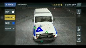 Как сделать милицейский Бобик? (MadOut 2 BCO) #8