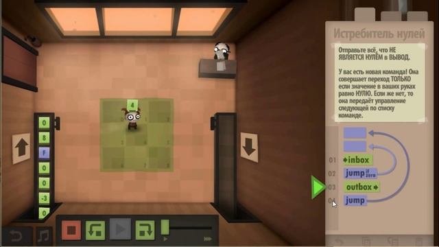 Человеческая машина !!! (Human Resource Machine) смотреть онлайн