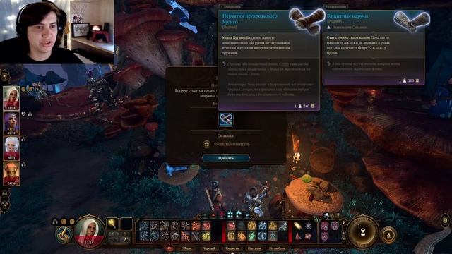 Baldur's Gate 3 | Открыть ворота, но чуть-чуть! Часть 7. смотреть онлайн