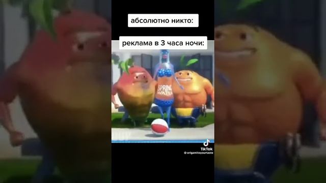 АААААА бутылки живые!!!