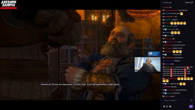 ПАПИЧ НА АУКЦИОНЕ! ДЛЦ КАМЕННЫЕ СЕРДЦА!) #56 [Witcher 3] смотреть онлайн