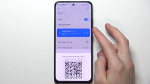 Настройка вайфай на Redmi Note 11S