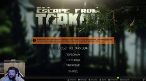 настройка рутони чата