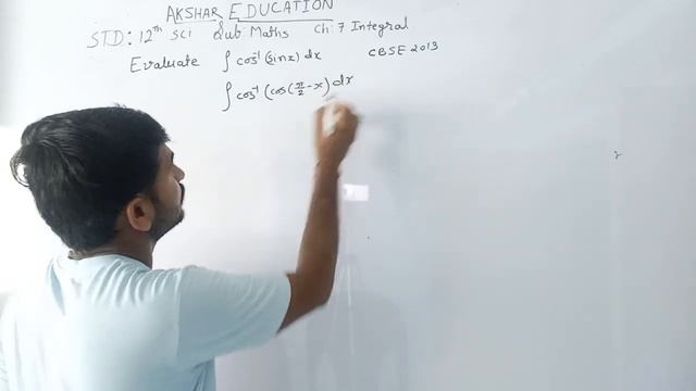 Evaluate integration of cos inverse (sin x)dx CBSE 2013 смотреть онлайн