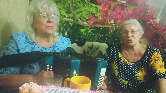 Поём вместе с😍сестрёнкой у меня на Юбилее старинную песню🙏🙏🙏🎂🎂🎂💋💋💋😘😘😘🌿🌹🌿🌹🌿🌹🌿 смотреть онлайн