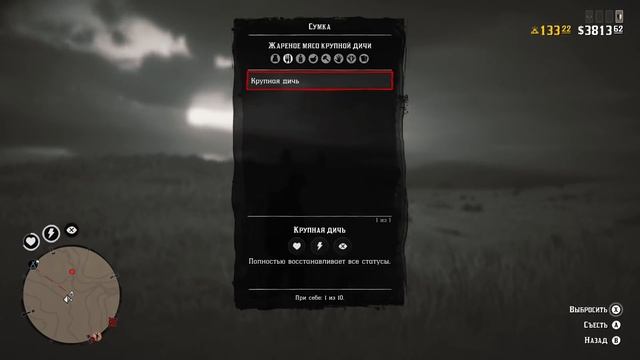 КРУТЫЕ ТЕСТЫ 3 - Оружие: Ланкастер, Личфилд, Болтовая винтовка и Лук в рдр2 онлайн смотреть онлайн