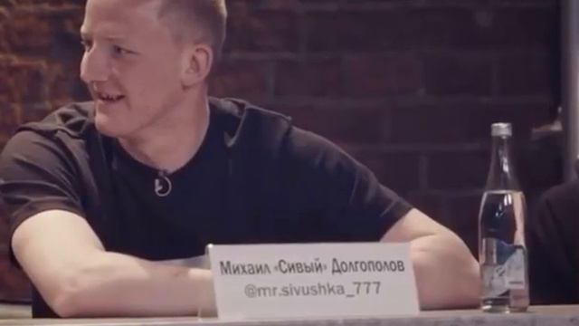 Пресс-конференция: Чоршанбе, Гаджи Автомат, Ушу-Мастер, Сивый | Часть 2