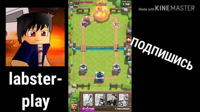 CLASH ROYALE ПРОХОЖДЕНИЕ!! смотреть онлайн