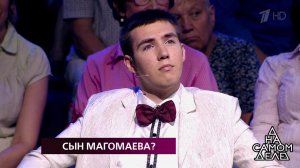 Сын Магомаева? На самом деле. Самые драматичные моменты выпуска от 18.07.2018