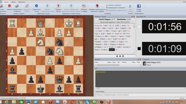 Эксперименты. Дебют Эльшада #4. Шахматы блиц смотреть онлайн