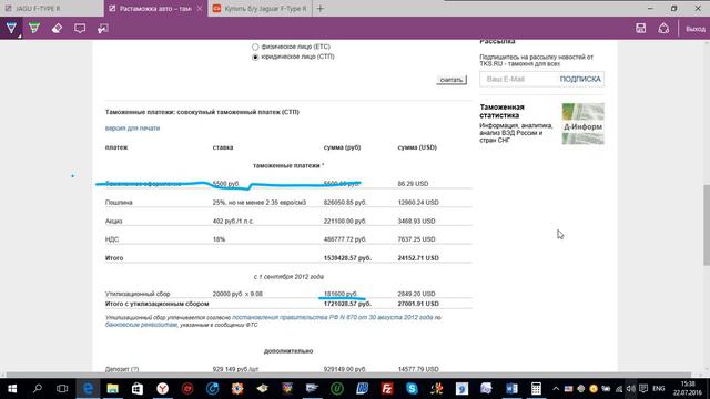 2015 JAGUAR F TYPE R смотреть онлайн