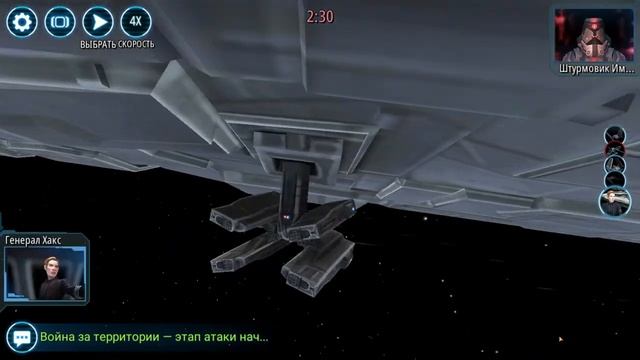 Star Wars Galaxy of Heroes. Великая арена против Maximus1991 & Skyvader смотреть онлайн