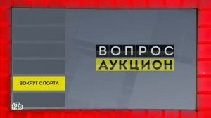 Своя игра. Быстров - Кузьмина - Евдокимов (30.03.2019)