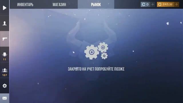 Рынок закрыли на учёт!!!! Revival уже в игре!!! смотреть онлайн