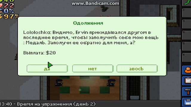 The escapists # 2 моря знаний смотреть онлайн