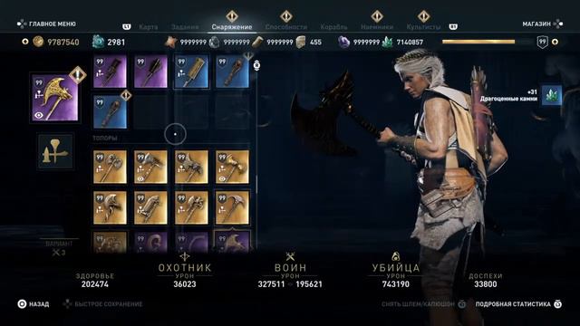 Одиссея - красивая игра ! Еженедельная задача за орихалки . Ур. Кошмар 17.05.22 смотреть онлайн