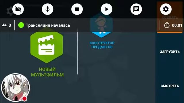 Стрим игры "Рисуем Мультфильмы 2". смотреть онлайн