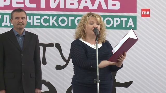 В Истру приехали 700 человек на студенческий фестиваль! смотреть онлайн