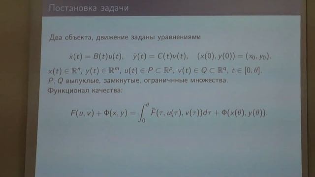 П.Е. Двуреченский смотреть онлайн