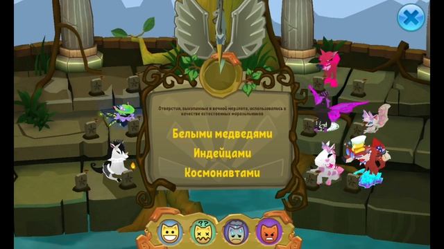ОЧЕРЕДНОЕ ДОМАШНЕЕ ЖИВОТНОЕ?! || СИБИРСКИЕ ХАСКИ Прибыли В Animal Jam || Обзор на Обновление ||#AJ смотреть онлайн