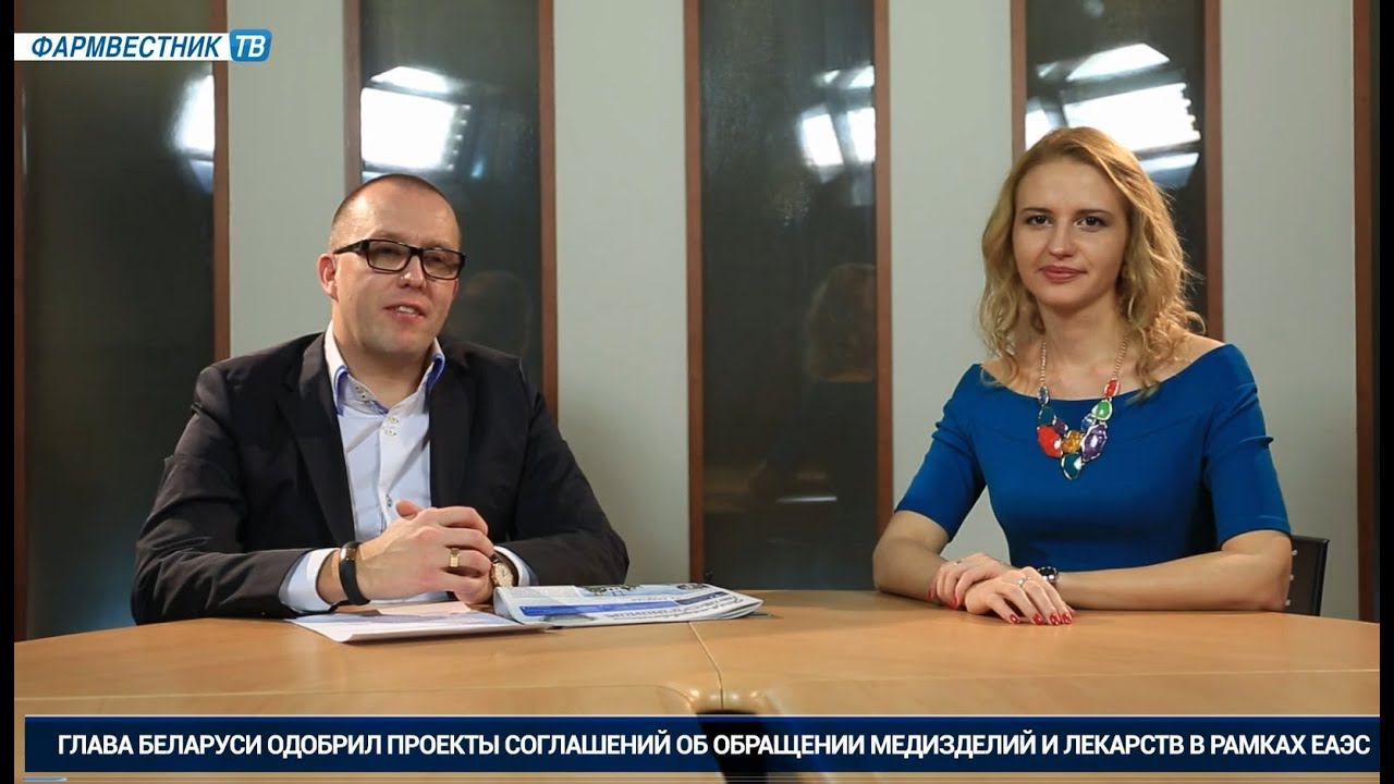 Фармвестник-ТВ: Новостной выпуск (23.12.2014) смотреть онлайн