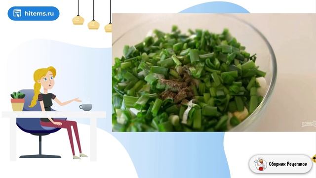 Сборник рецептов