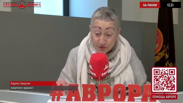 Разговор с Каринэ Геворгян и Дмитрием Дробницким от 13 апреля 2022 смотреть онлайн