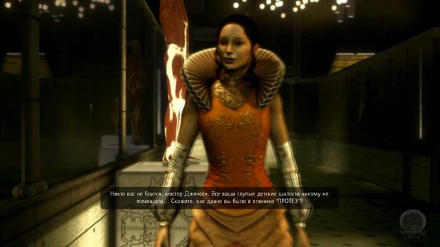 Deus Ex HR 060 Меган Рид смотреть онлайн