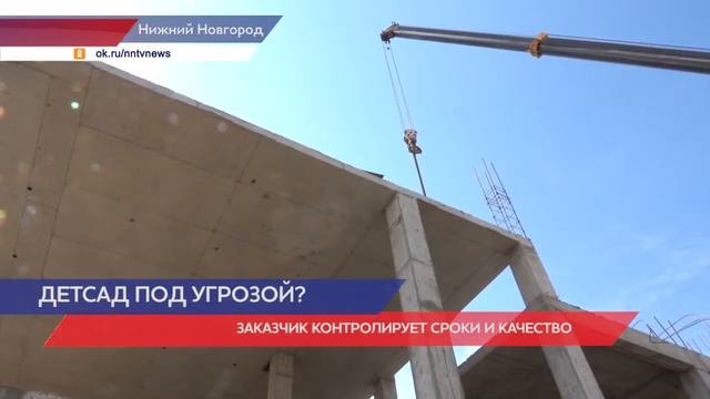 Срок сдачи детского сада в Новой Кузнечихе на 320 мест перенесли смотреть онлайн