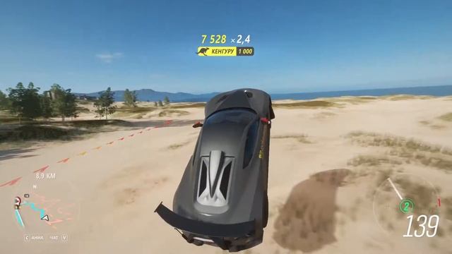 Forza Horizon 4 :Гайд :Техничная цепочка Guide Skill ChainSkill Chain смотреть онлайн