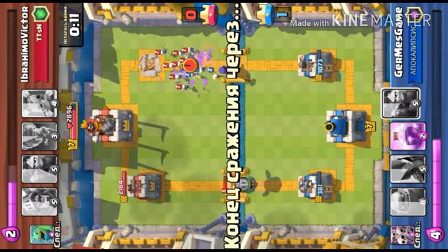 |||Clash Royal•открытие магического сундука . Выбил легу||| смотреть онлайн