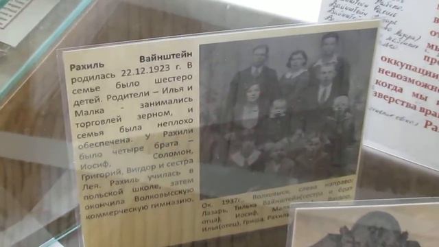 "Музей на Троицкай" смотреть онлайн