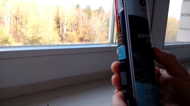 Смазка силиконовая BIBICARE 400 мл Видеоотзыв (обзор) Игоря смотреть онлайн