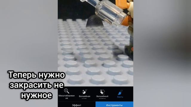 Сделать эффект полёта предмета в лего анимации? легко! смотреть онлайн
