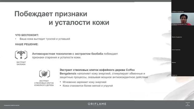 Урок 1. Разбор серий NovAge