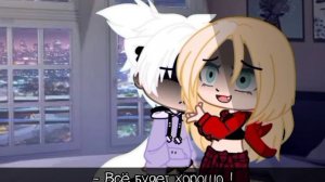 ~Сериал~|• Секрет Красного Волка •|{6/?} -gacha_club-|| ЯОЙ ||°#гачалайфяой#яойгачаклуб