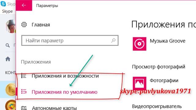 КАК УСТАНОВИТЬ БРАУЗЕР ПО УМОЛЧАНИЮ В 10 WINDOWS смотреть онлайн