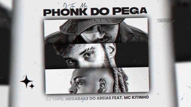 DJ TOPO PHONK DO PEGA.mp4 смотреть онлайн