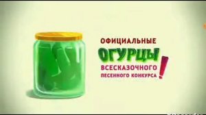 Песня огурцы солёные