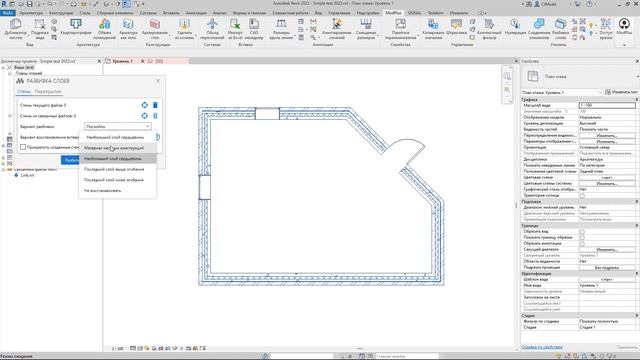 ModPlus for Revit. Разбивка слоев смотреть онлайн
