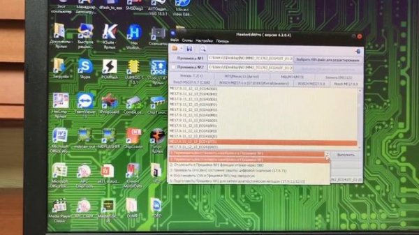 PCM Flash 71 и 19 модули