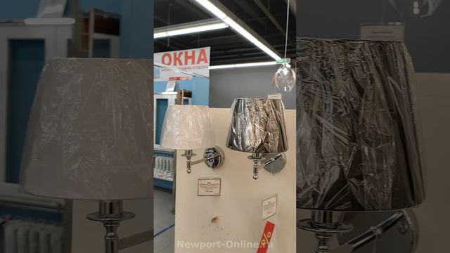 Бра NEWPORT 14501/A white