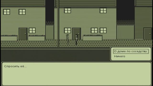 Первый Взгляд игры Из соседнего дома/From Next Door [ЧАСТЬ ПЕРВАЯ] смотреть онлайн