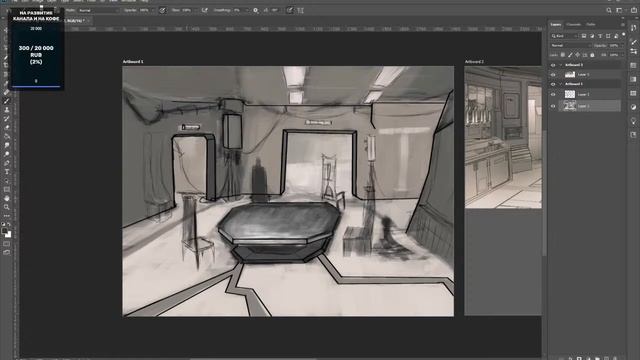 Photoshop Stream #3 - Sketching a Sci-fi Interior / Рисуем фантастический интерьер смотреть онлайн