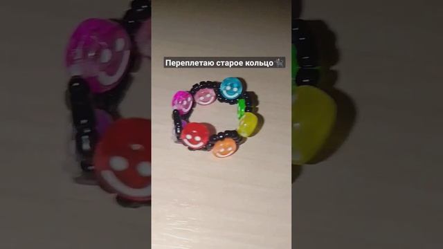 наконец-то дошли руки его переплести? #рекомендации #бисероплетение смотреть онлайн