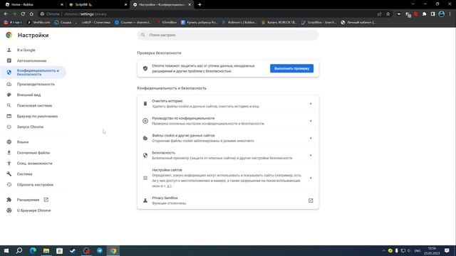 ?РЕШЕНИЕ ПРОБЛЕМЫ СВЯЗАННОЕ С КРАШЕМ РОБЛОКСА? смотреть онлайн